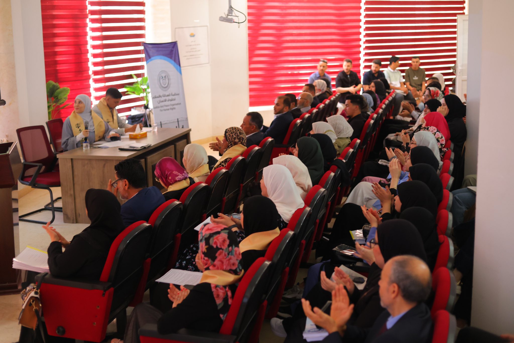 جامعة الرفاق الاهلية